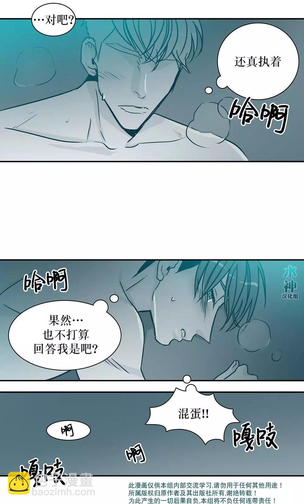第15回29