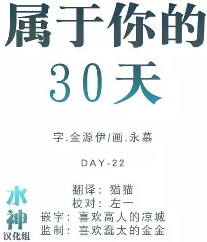 第15回7