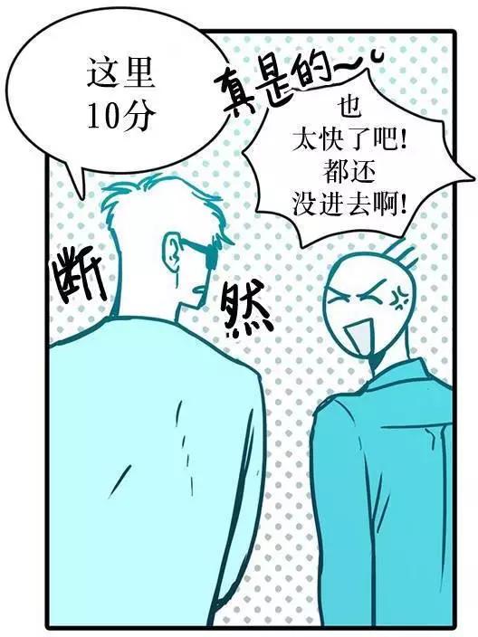第18回18