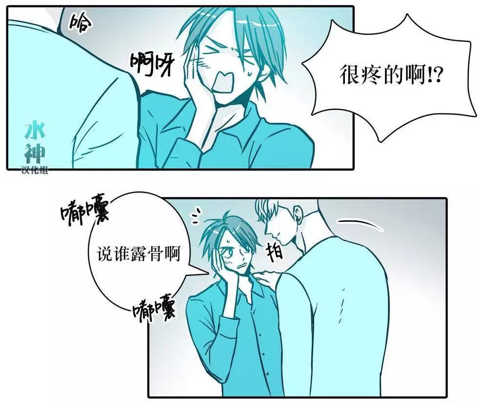 第18回29