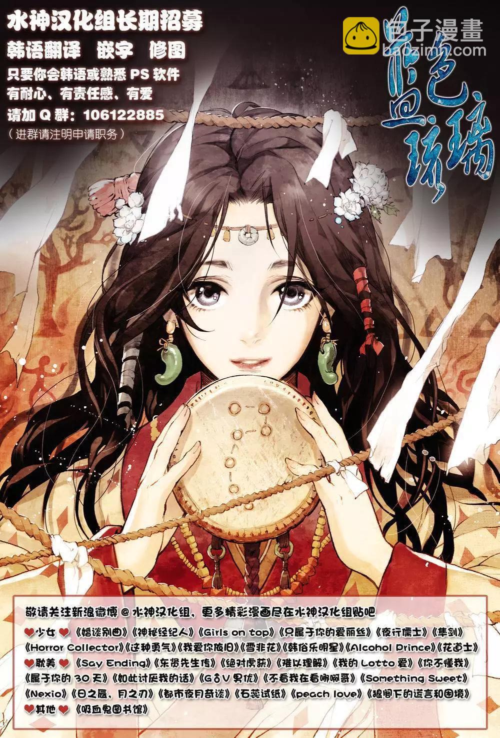 第18回31