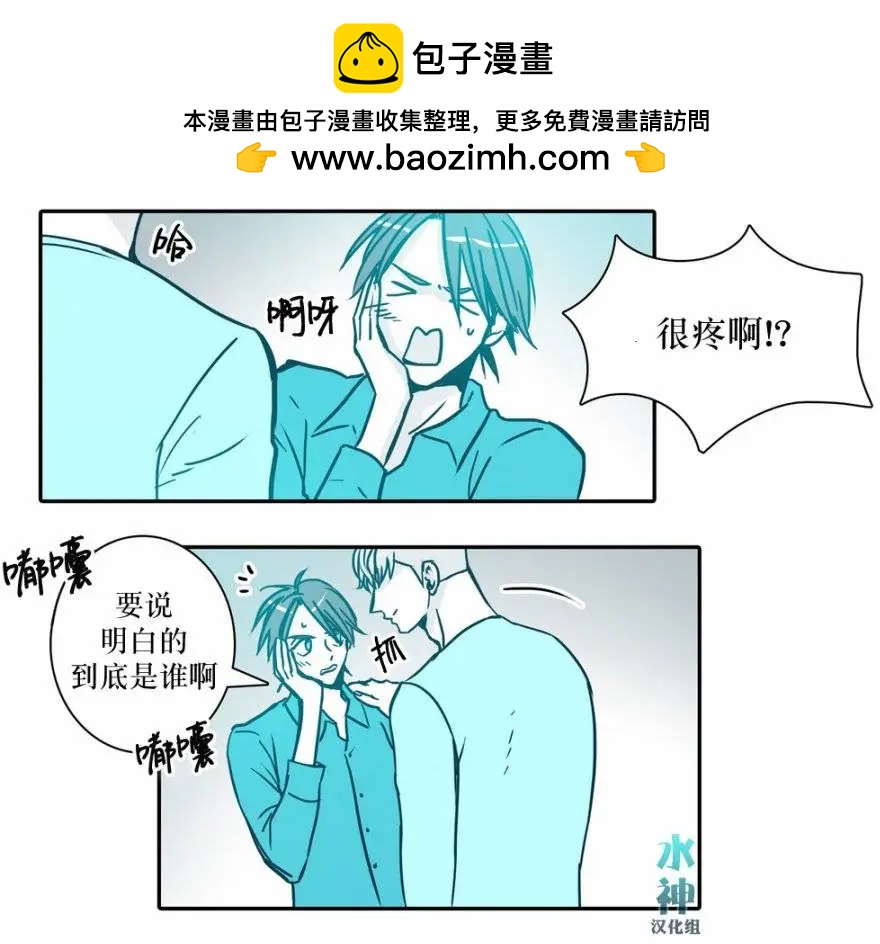 第19回1