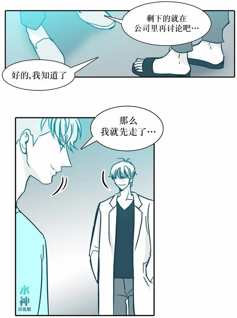 第19回10