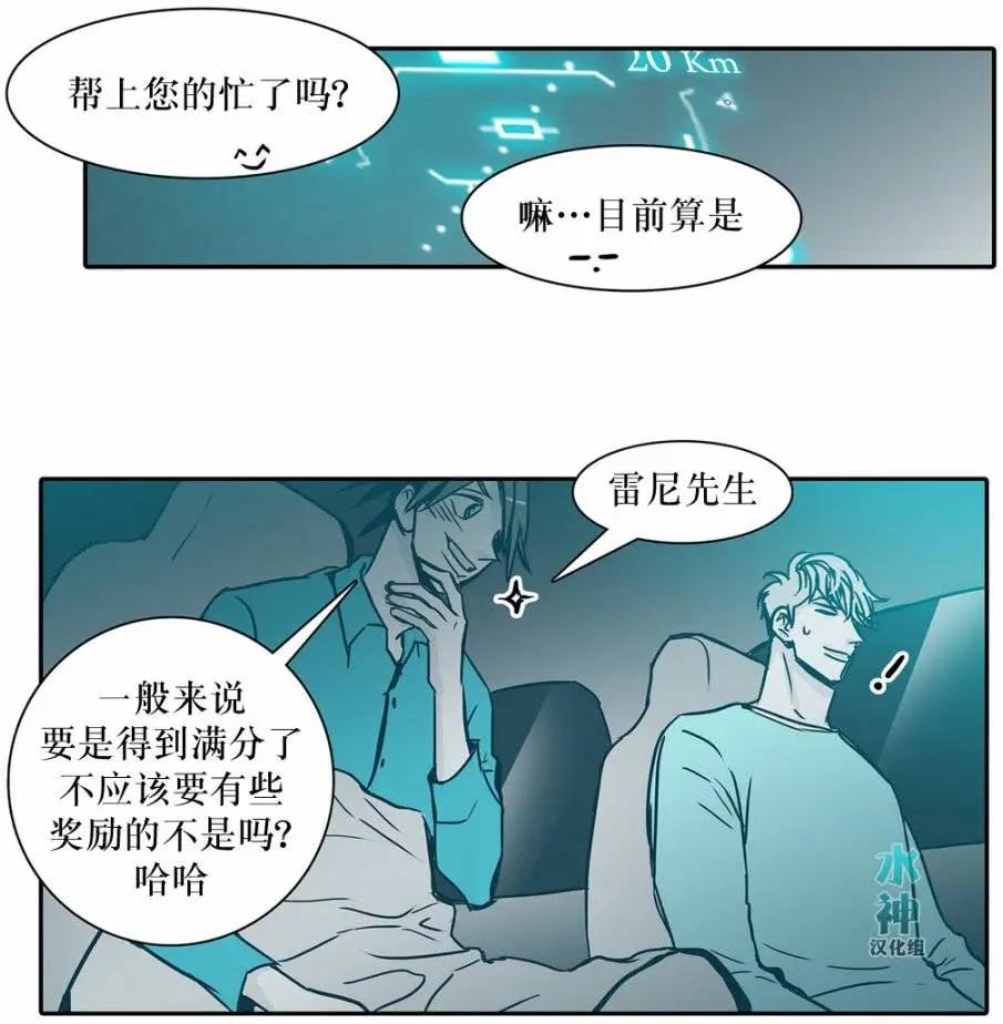 第19回16