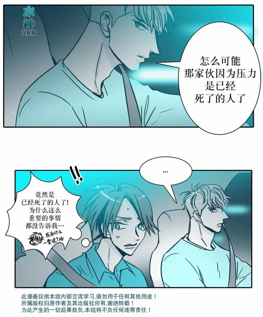 第19回24