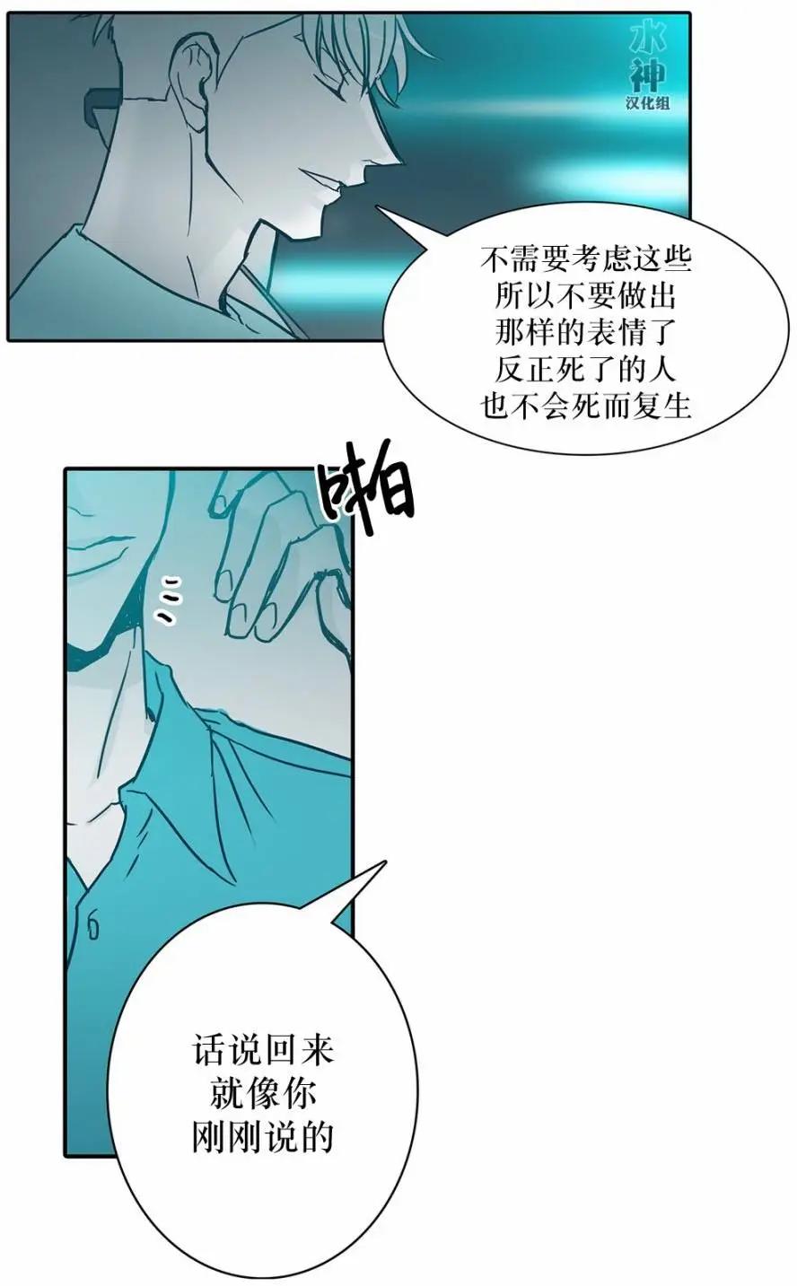 第19回28