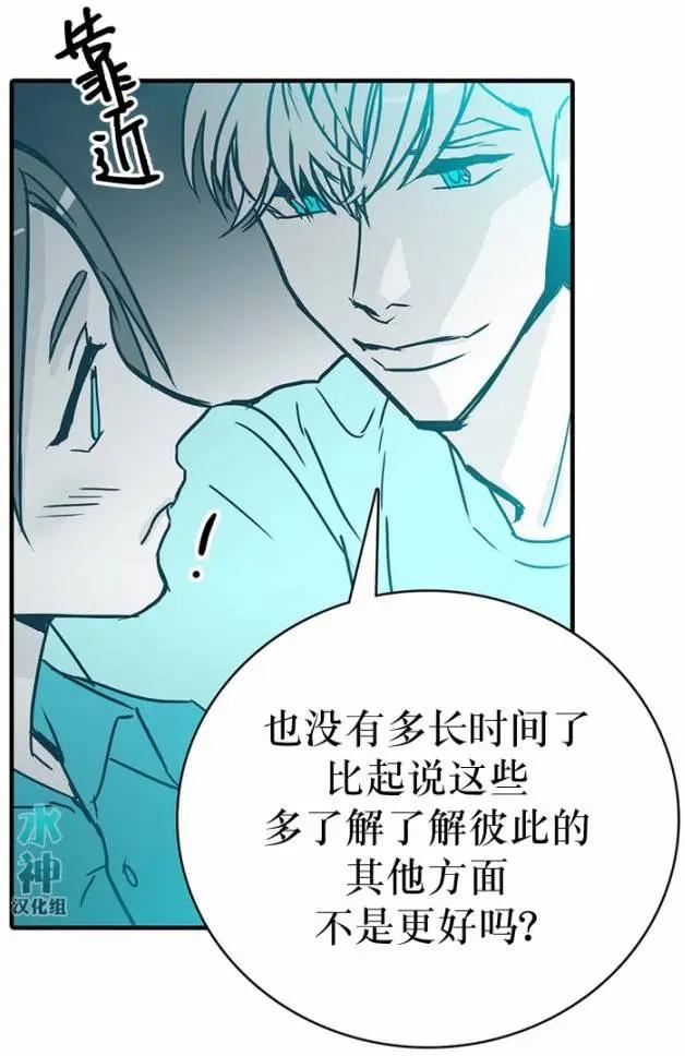 第19回29