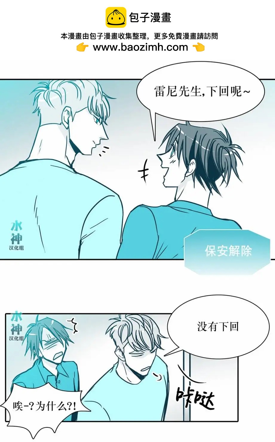 第19回40