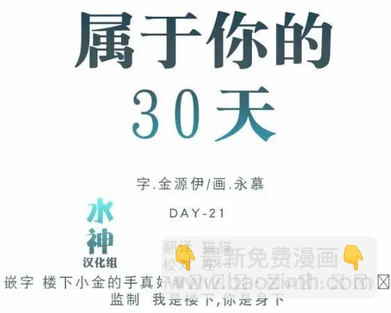 第19回5