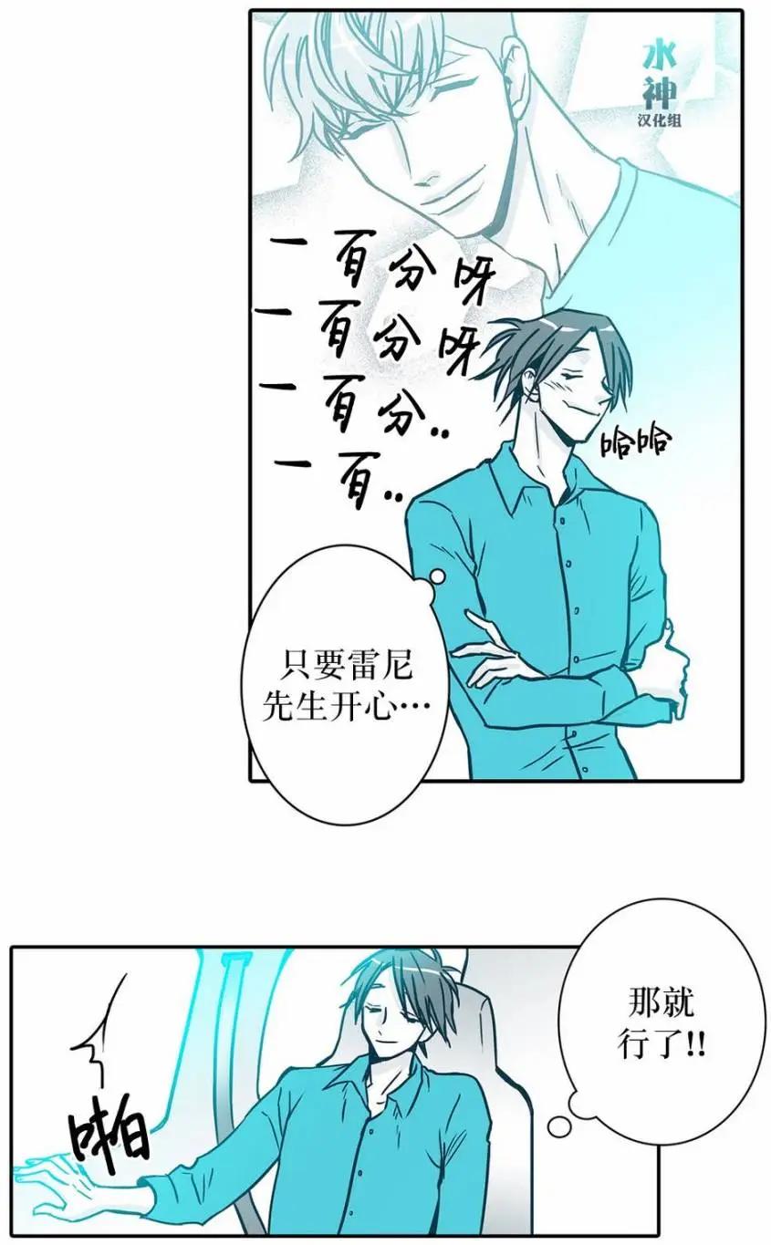 第19回8