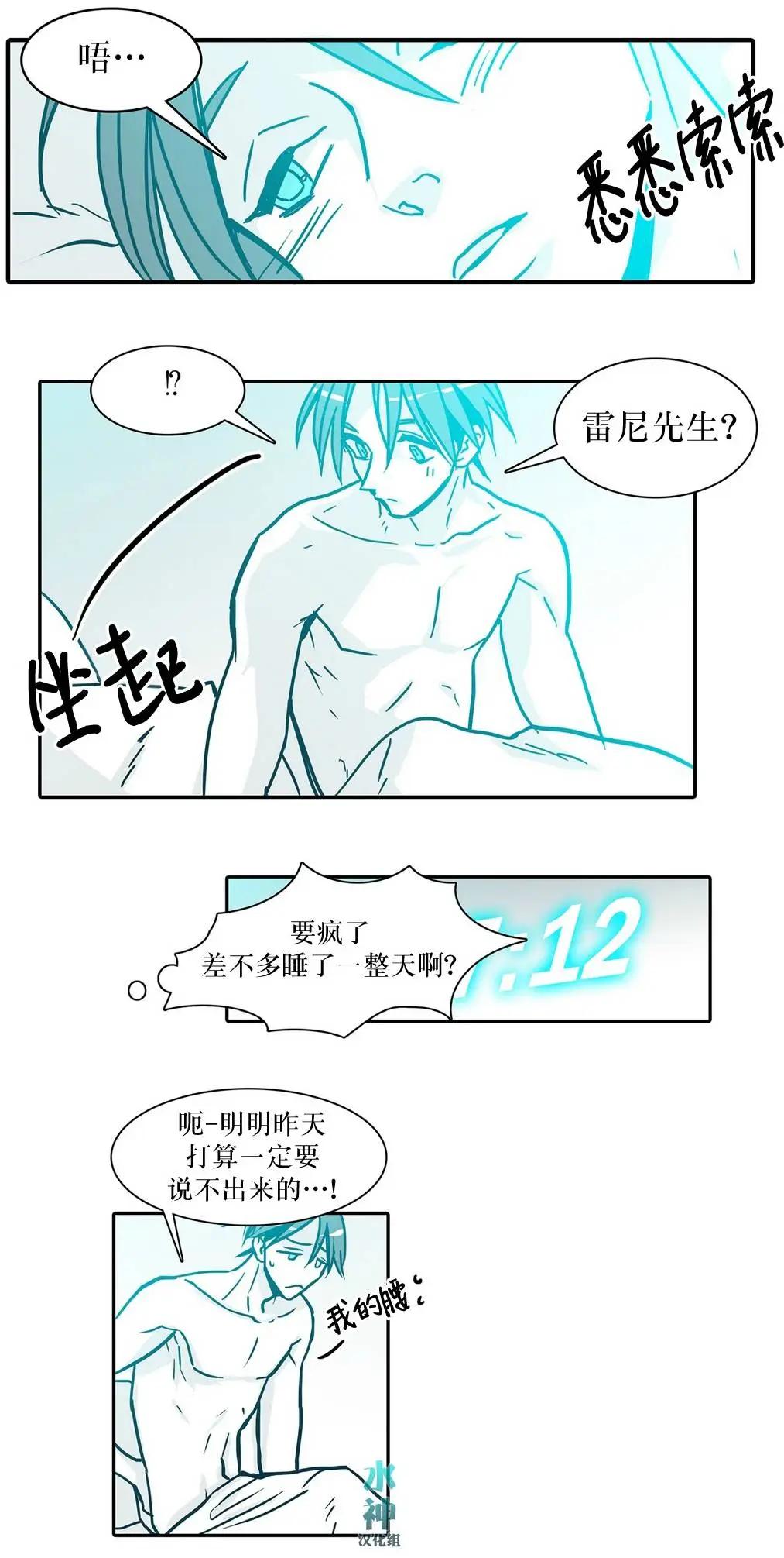 第26回23