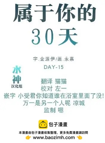 第26回30