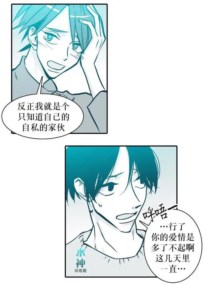 第30回12