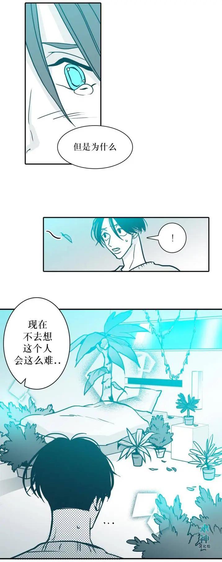 第30回14