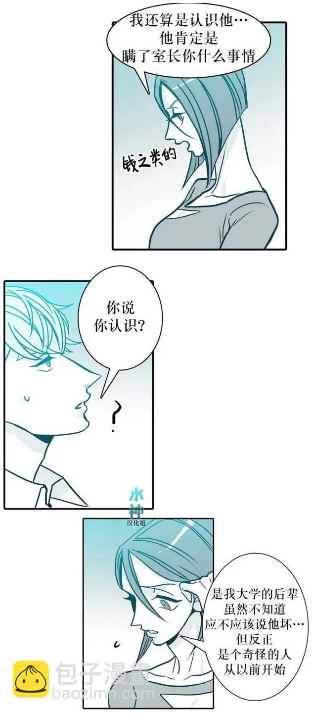 第30回19