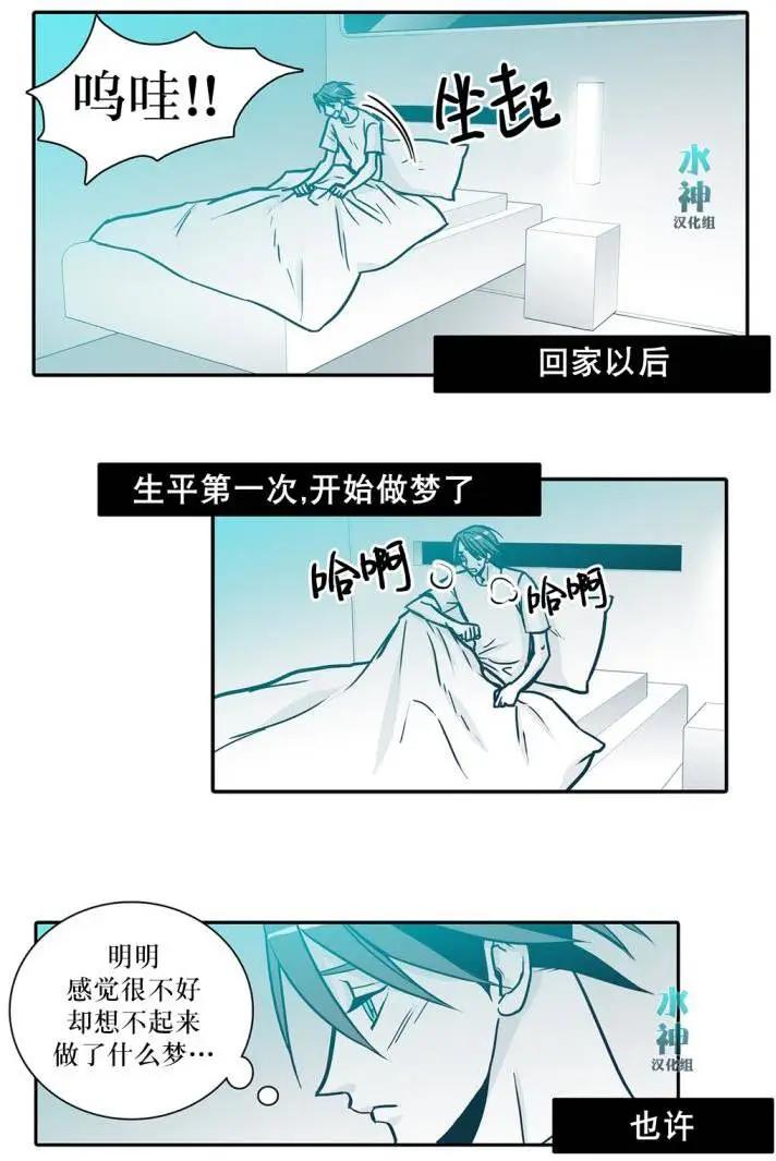 第30回2