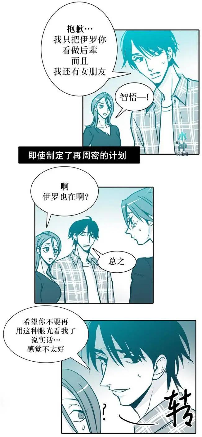 第30回6