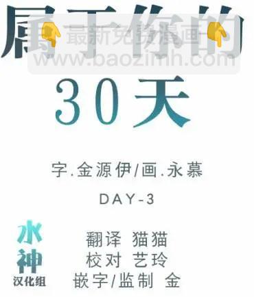 第37回3