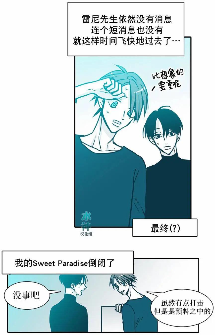 第38回24