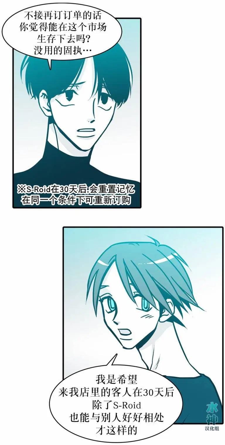 第38回25