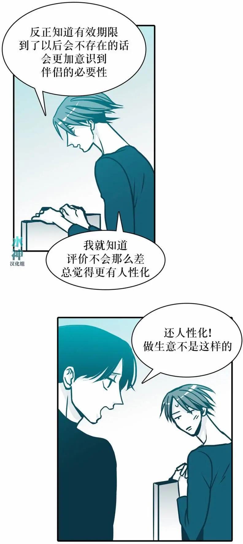 第38回26