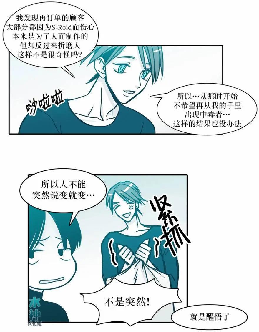 第38回27