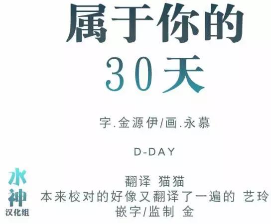 第38回3