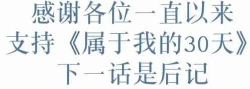 第38回37