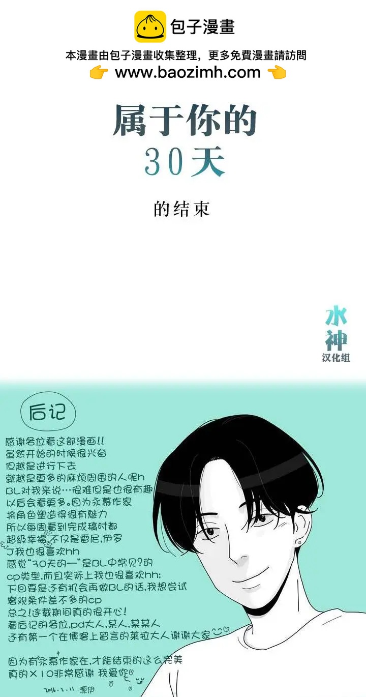 第38.5回1