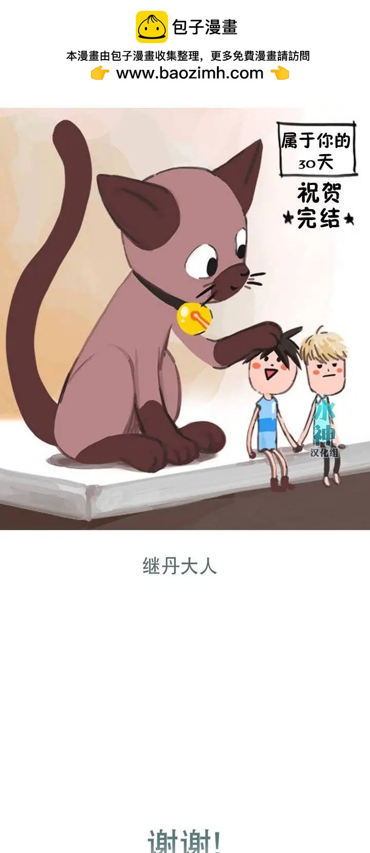 第38.5回10