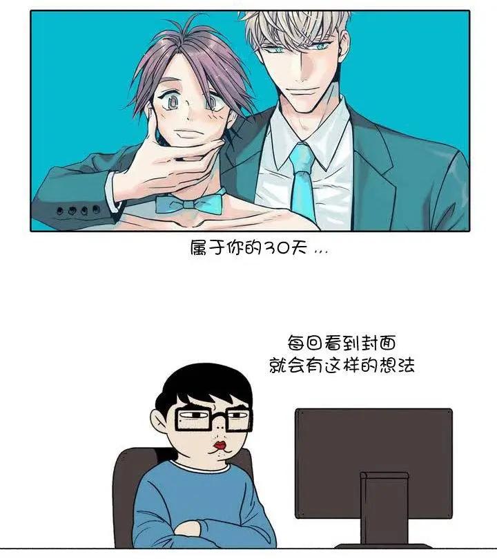 第38.5回5