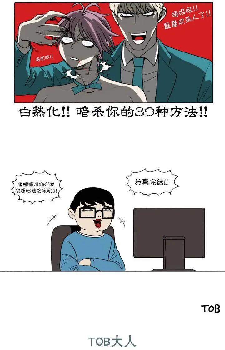 第38.5回6