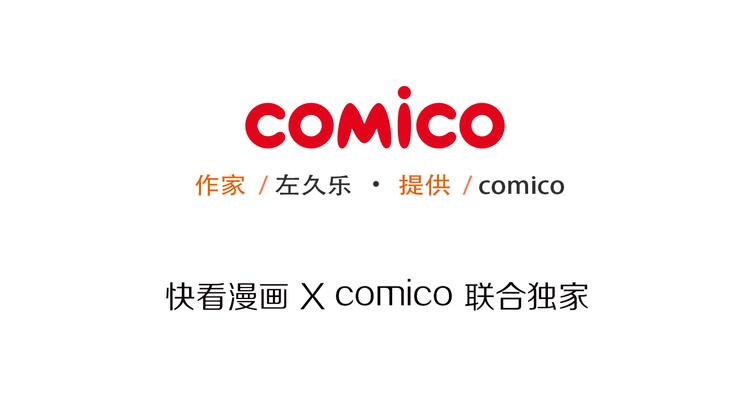 第11话 一个0