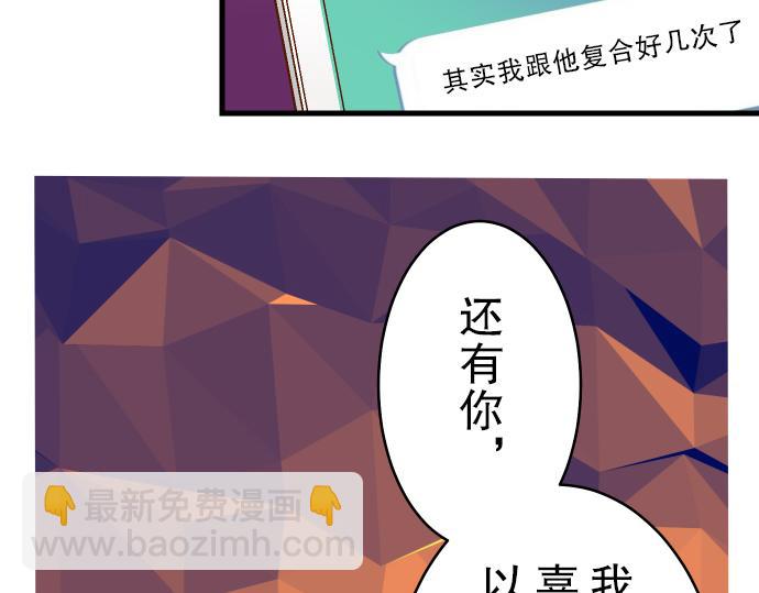 第11话 一个10
