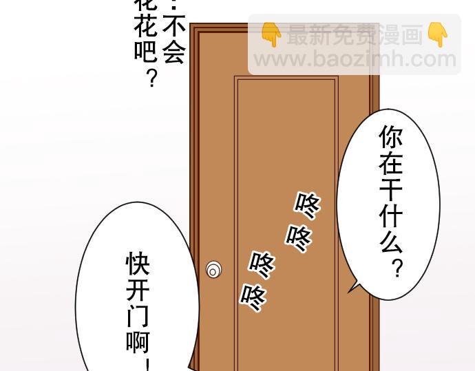 第11话 一个101