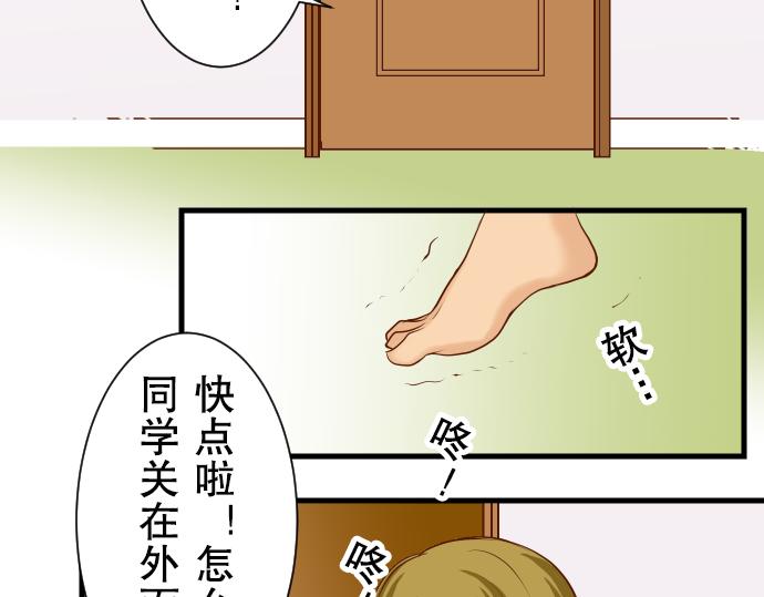 第11话 一个102