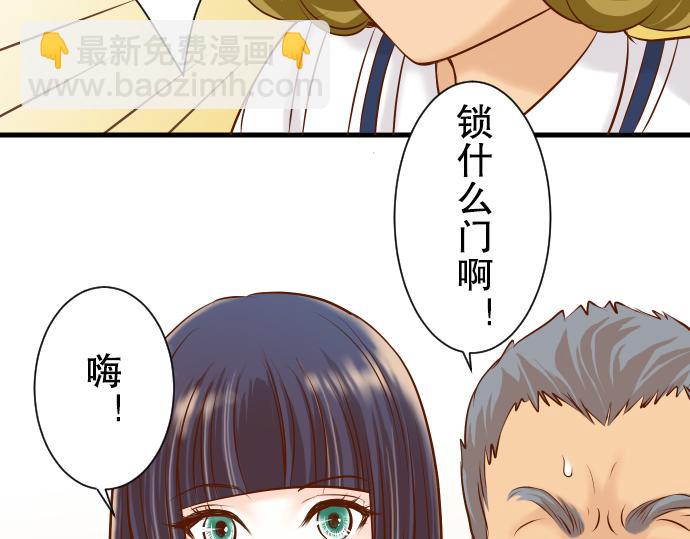第11话 一个109