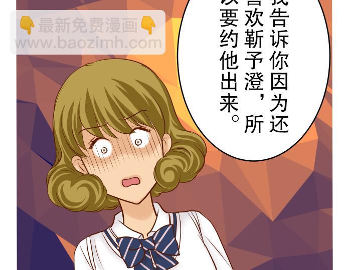 第11话 一个11