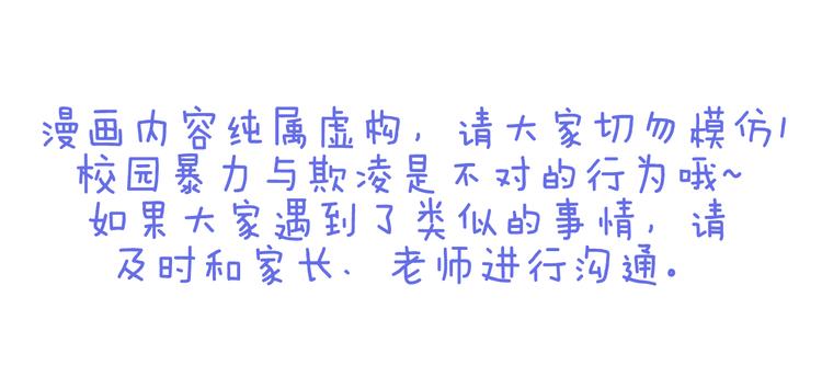 第11话 一个114