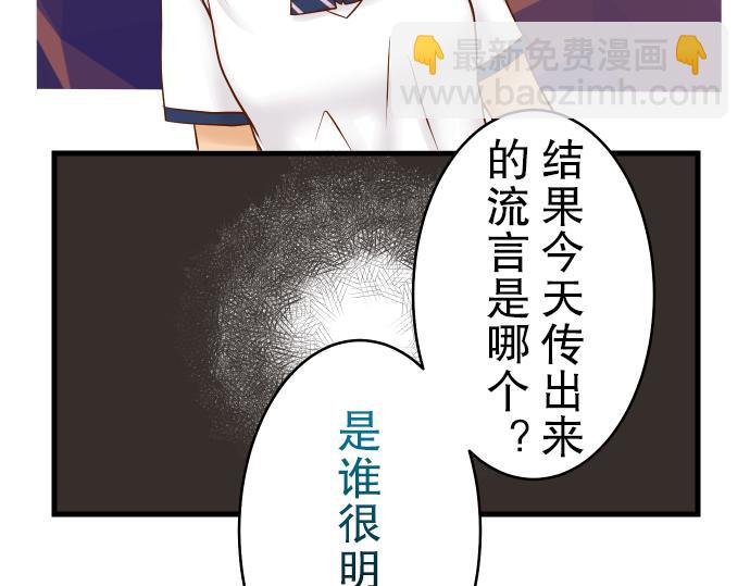 第11话 一个12