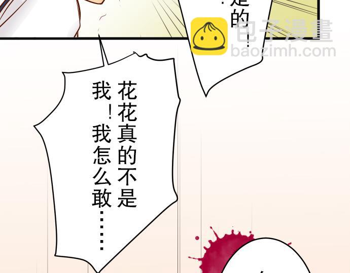 第11话 一个17