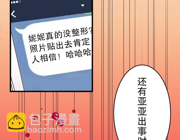 第11话 一个19