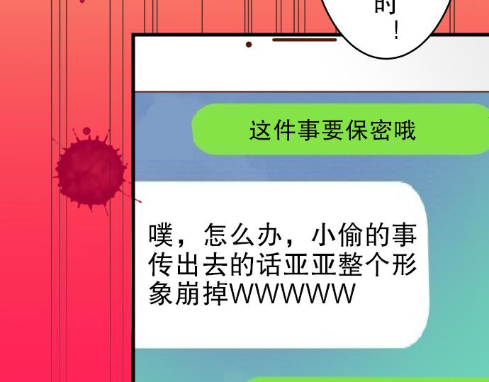 第11话 一个20