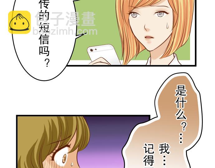 第11话 一个22
