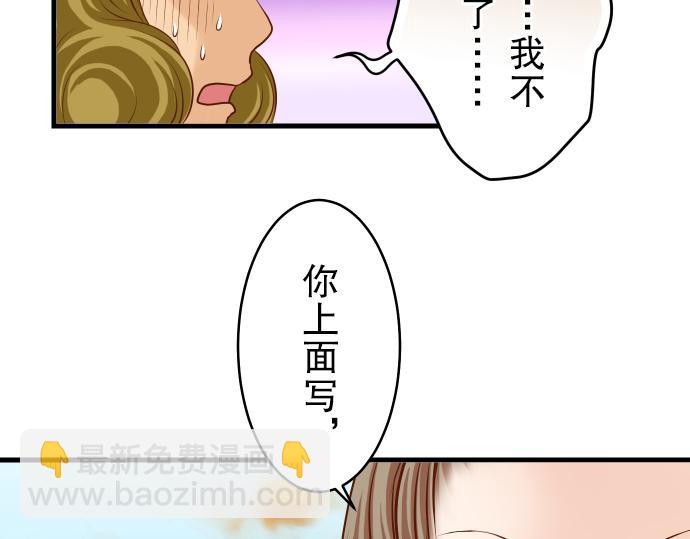 第11话 一个23