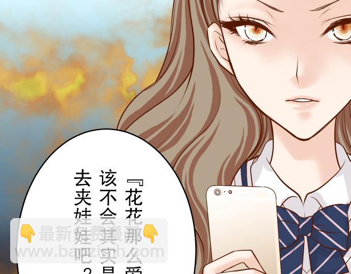第11话 一个24
