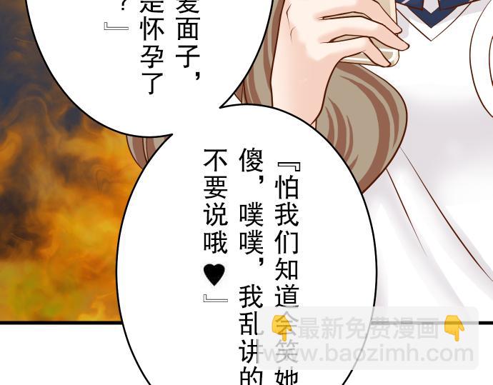 第11话 一个25