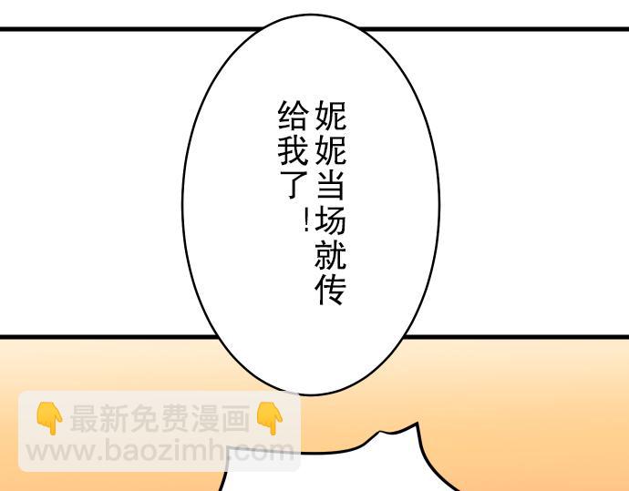第11话 一个27