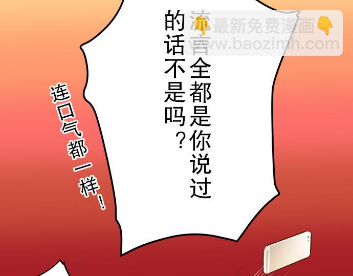 第11话 一个28