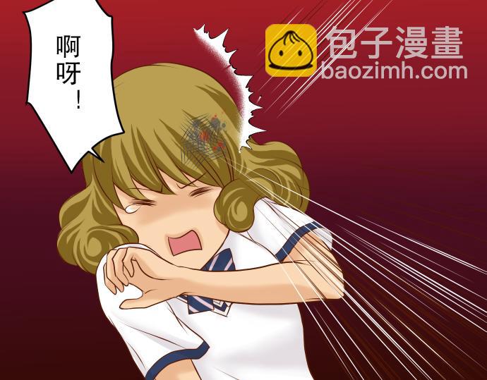 第11话 一个29